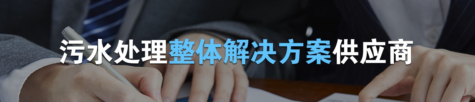 樂(lè)中環(huán)保 樂(lè)中環(huán)保